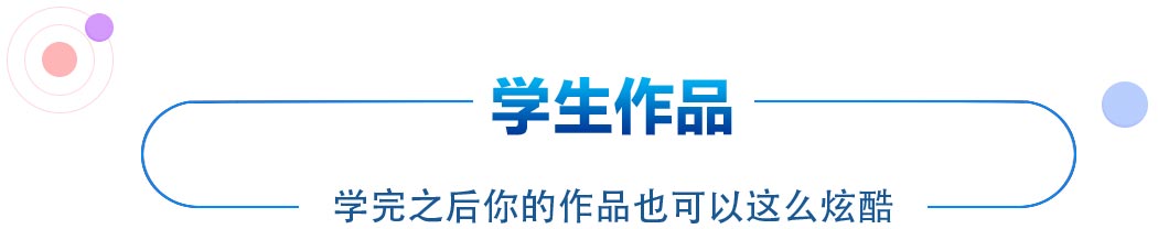 直通名企