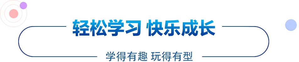 直通名企